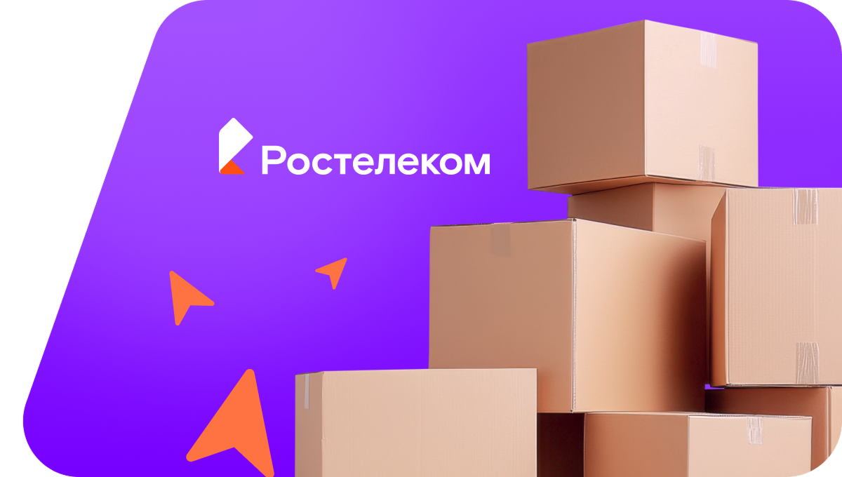 Переезд в новую квартирув село Народное (Воронежская область)