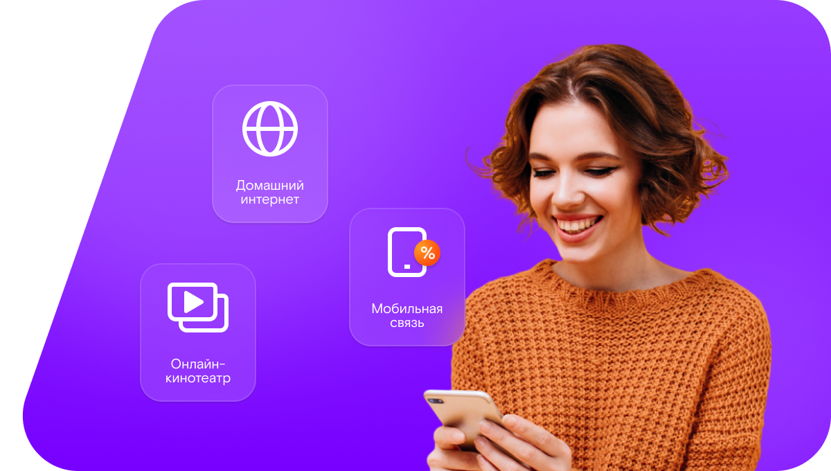 Промо-тарифы Ростелеком в&nbsp;село Народное (Воронежская область)